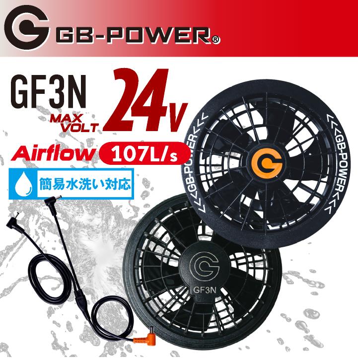 空調ファン　ユウユ fan2400spbb_1.jpg