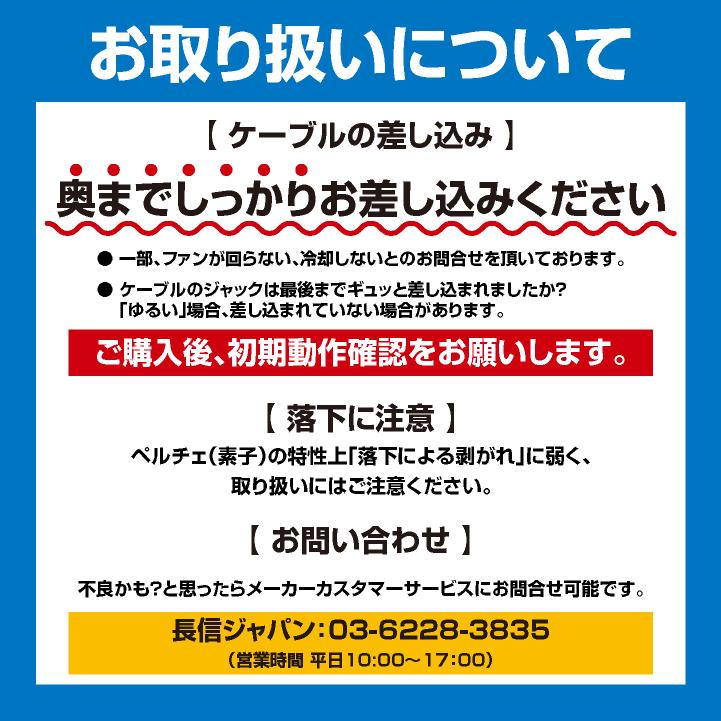 空調作業服 28V対応 ペルチェ ファンセット 冷却ファン 涼しい 熱中症対策 暑さ対策 長信ジャパン チョウシン ちょうしん Cyoshin Japan (即日出荷) cj-gp980 |  | 06