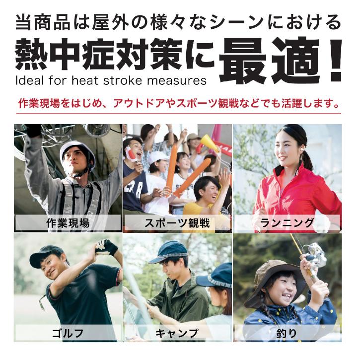 空調作業服 28V対応 ペルチェ ファンセット 冷却ファン 涼しい 熱中症対策 暑さ対策 長信ジャパン チョウシン ちょうしん Cyoshin Japan (即日出荷) cj-gp980 |  | 09