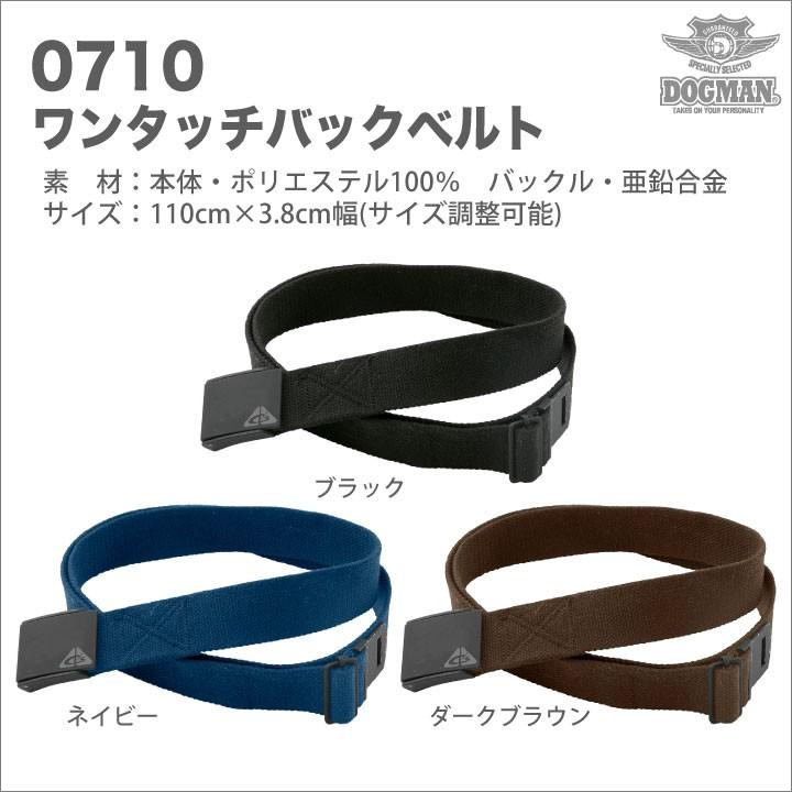 ベルト メンズ ワンタッチバックルベルト C'CLUB chusan cs-0710 | ブランド登録なし | 04