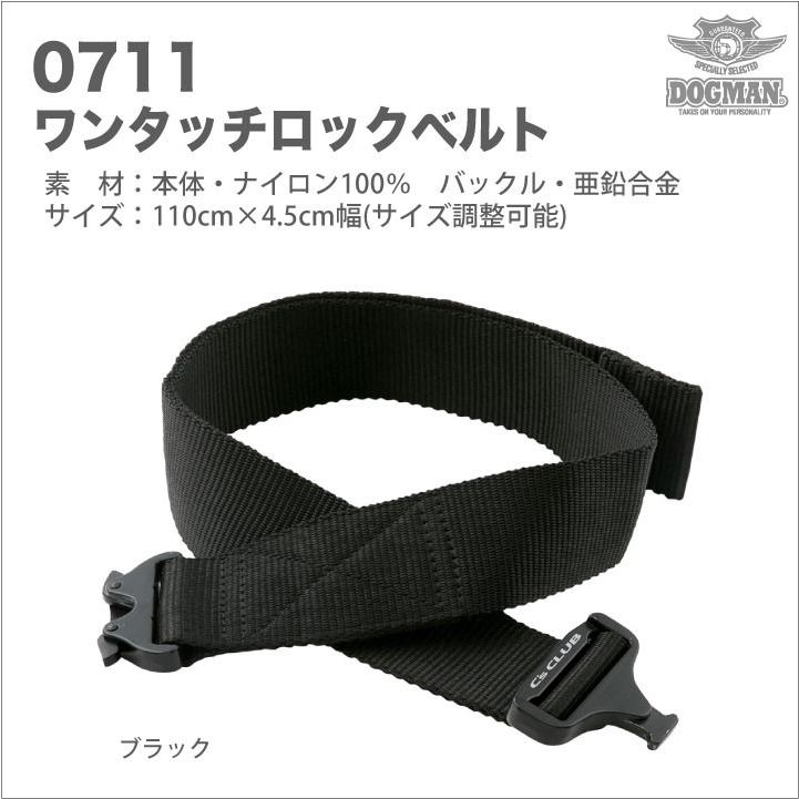 ベルト メンズ ワンタッチロックベルト C'CLUB chusan cs-0711 | ブランド登録なし | 02