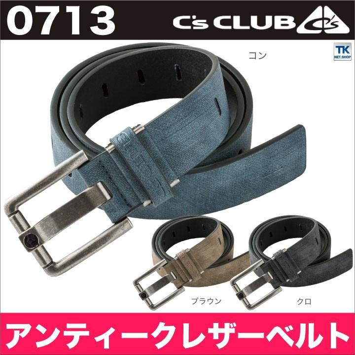 ベルト メンズ アンティークレザーベルト C'CLUB chusan cs-0713 | ブランド登録なし