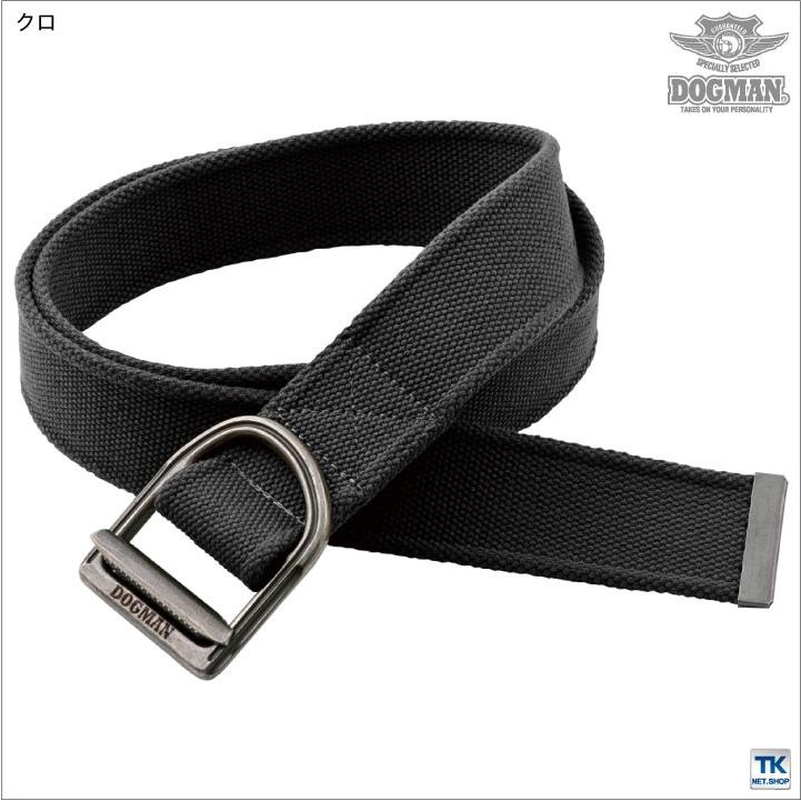 ベルト メンズ DOGMAN カジュアルベルト chusan cs-0810 | ブランド登録なし | 02