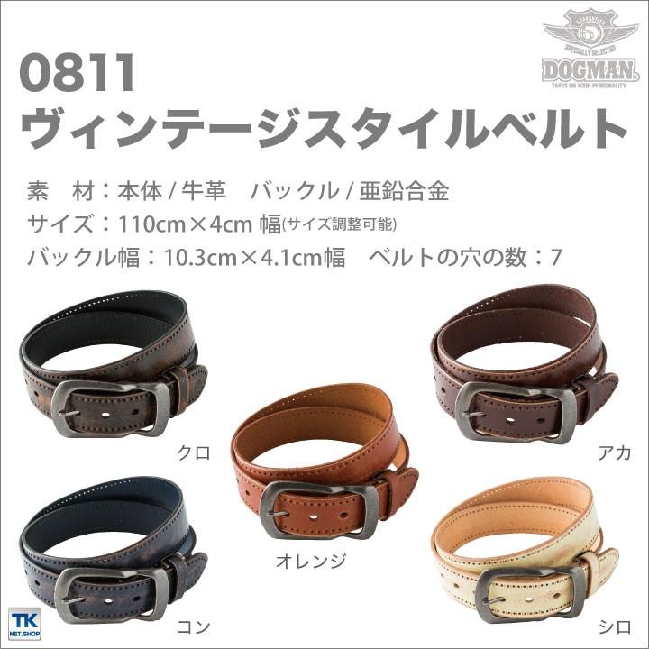 ベルト メンズ DOGMAN ヴィンテージスタイルベルト chusan cs-0811 | ブランド登録なし | 05
