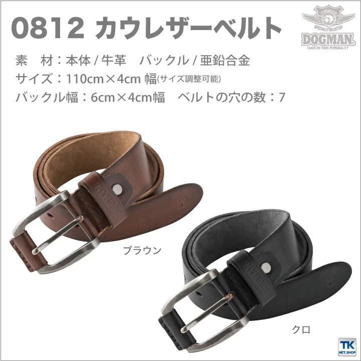 ベルト メンズ DOGMAN カウレザーベルト chusan cs-0812 | ブランド登録なし | 03
