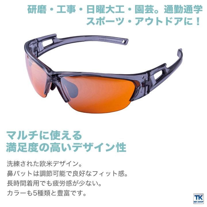 セーフティーグラス メンズ chusan DOGMAN ハードコート UVプロテクト かっこいい おしゃれ サングラス cs-0850 | CUC | 01