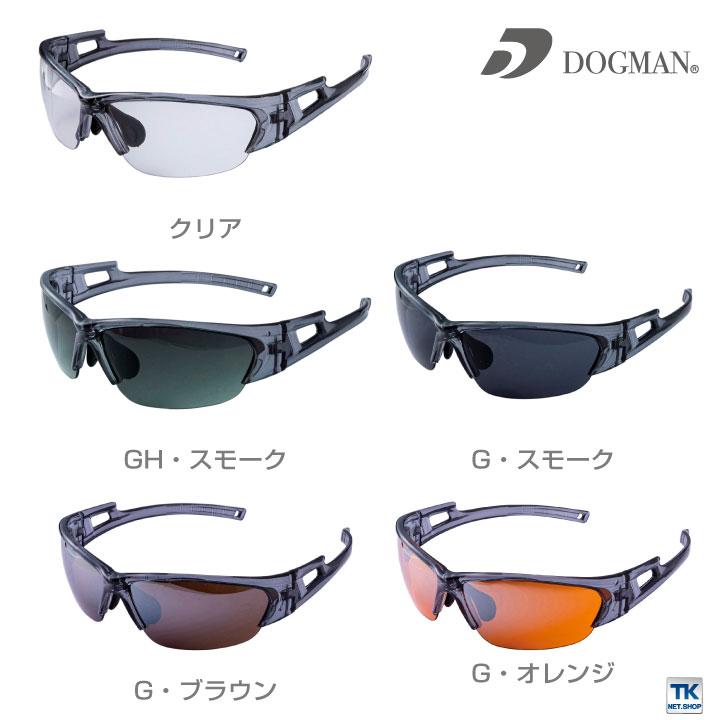 セーフティーグラス メンズ chusan DOGMAN ハードコート UVプロテクト かっこいい おしゃれ サングラス cs-0850 | CUC | 03