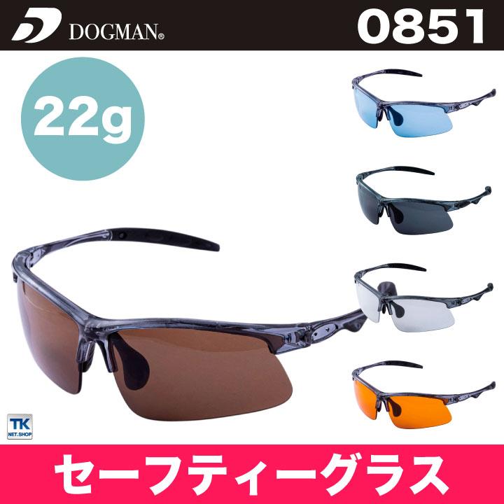 セーフティーグラス メンズ chusan DOGMAN ハードコート UVプロテクト 曇り止め かっこいい おしゃれ サングラス cs-0851 | CUC