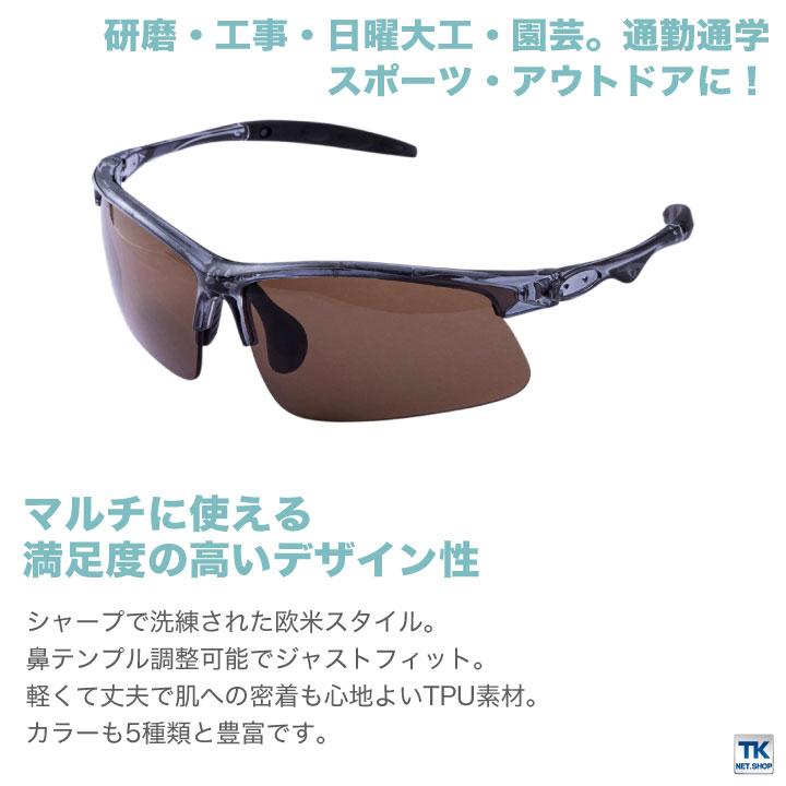 セーフティーグラス メンズ chusan DOGMAN ハードコート UVプロテクト 曇り止め かっこいい おしゃれ サングラス cs-0851 | CUC | 01