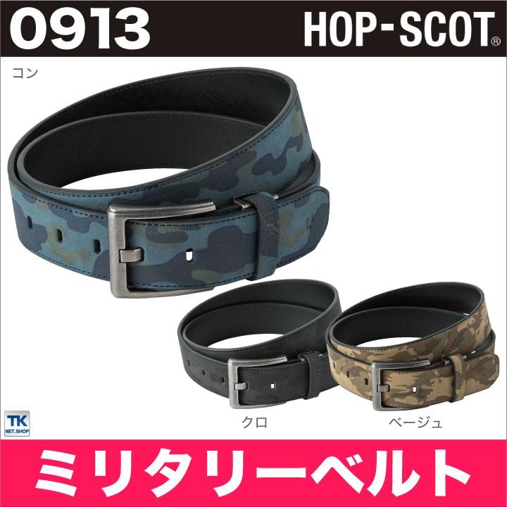 ベルト メンズ ミリタリーパターンベルト HOP-SCOT chusan cs-0913 | ブランド登録なし