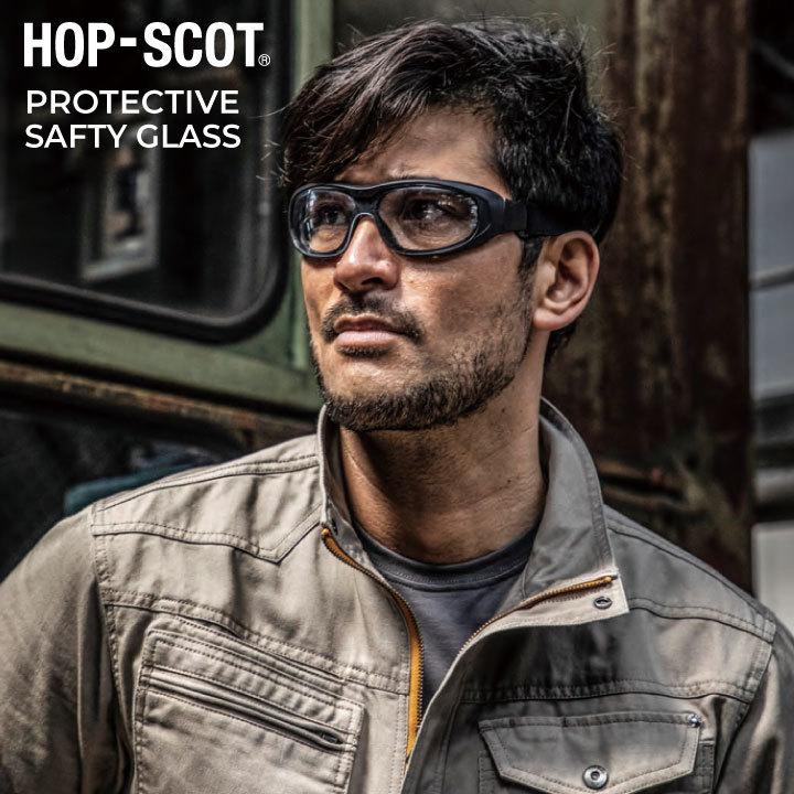 静電電気防止グラスゴーグル 防塵 UVカット 曇りにくい 保護メガネ 工事現場 大工 作業用 HOP-SCOT chusan cs-0954 |  | 01