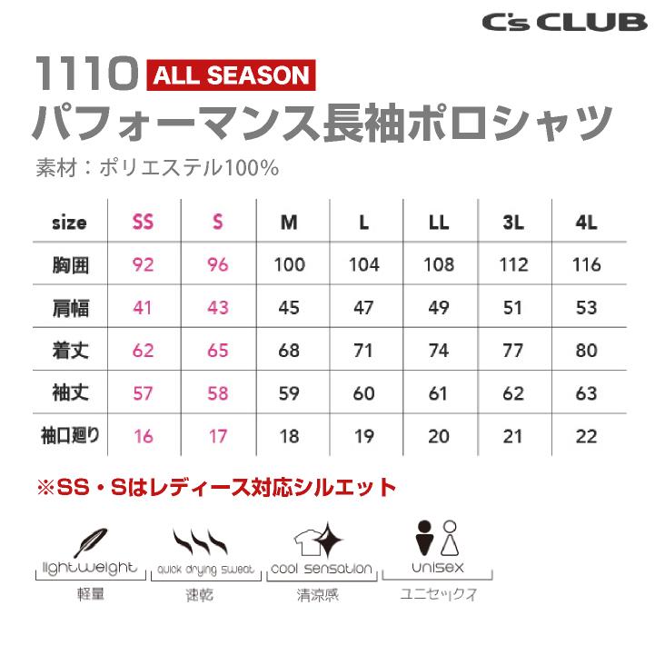 長袖ボタンダウンポロシャツ 作業服 作業着 作業シャツ 吸汗速乾 chusan 長袖 ポロシャツ 春夏 秋冬 cs-1110 | ブランド登録なし | 03