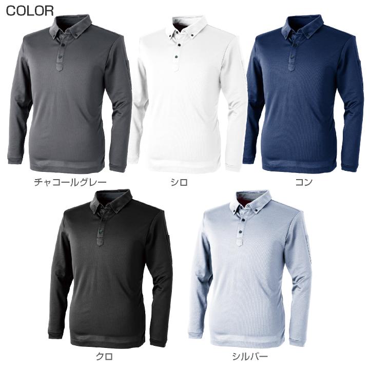 長袖ボタンダウンポロシャツ 作業服 作業着 作業シャツ 吸汗速乾 chusan 長袖 ポロシャツ 春夏 秋冬 cs-1110 | ブランド登録なし | 04