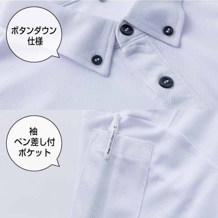 半袖ボタンダウンポロシャツ 作業服 作業着 作業シャツ 吸汗速乾 chusan 半袖 ポロシャツ 春夏 cs-1111 | CUC | 02