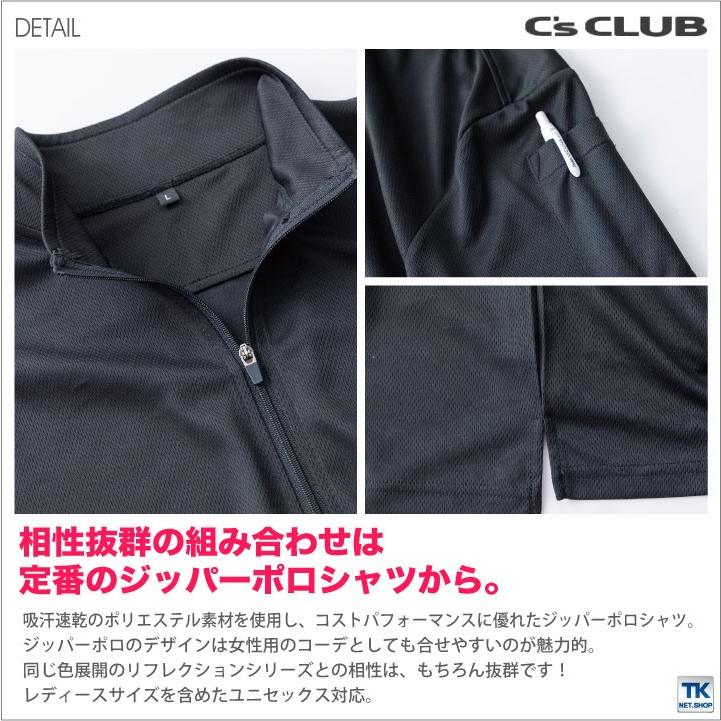 長袖ZIPポロシャツ 作業服 作業着 作業シャツ 吸汗速乾 chusan 長袖 ポロシャツ 春夏 秋冬 cs-1120 | CUC | 01