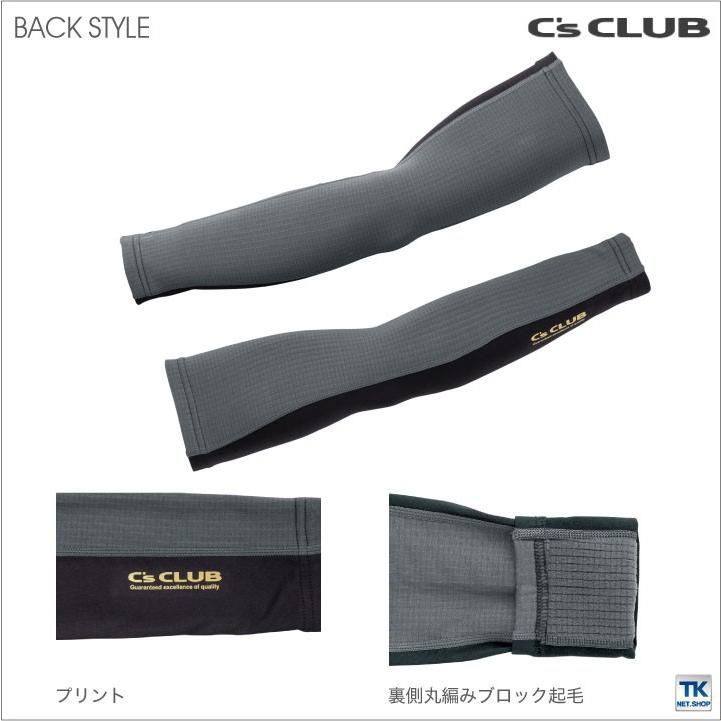 chusan アームカバー 秋冬 防寒着 アームウォーム 作業用 作業着 防寒 保温 ストレッチ 裏起毛 C's CLUB 男女兼用 メンズ レディース 小物 ネコポス cs-1654 | ブランド登録なし | 02