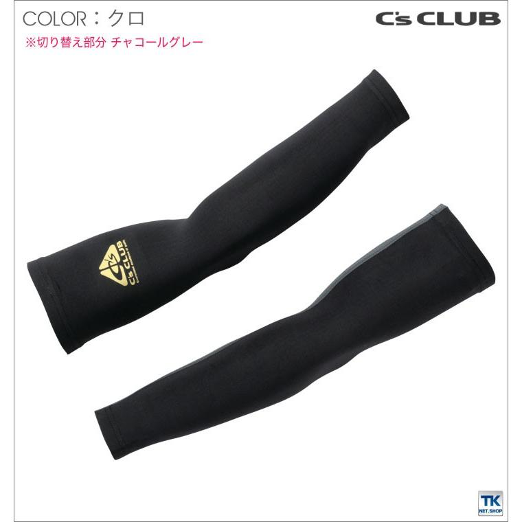 chusan アームカバー 秋冬 防寒着 アームウォーム 作業用 作業着 防寒 保温 ストレッチ 裏起毛 C's CLUB 男女兼用 メンズ レディース 小物 ネコポス cs-1654 | ブランド登録なし | 04