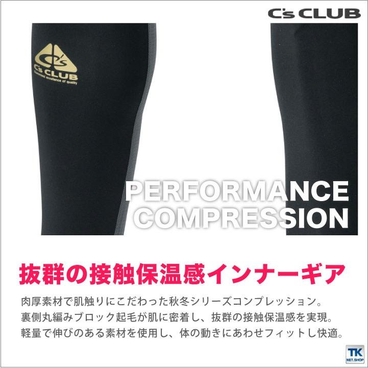 chusan レッグカバー 秋冬 防寒着 レッグウォーマー 作業着 防寒 保温 ストレッチ 裏起毛 軽量 速乾 男女兼用 メンズ レディース 小物 ネコポス cs-1659 | ブランド登録なし | 01