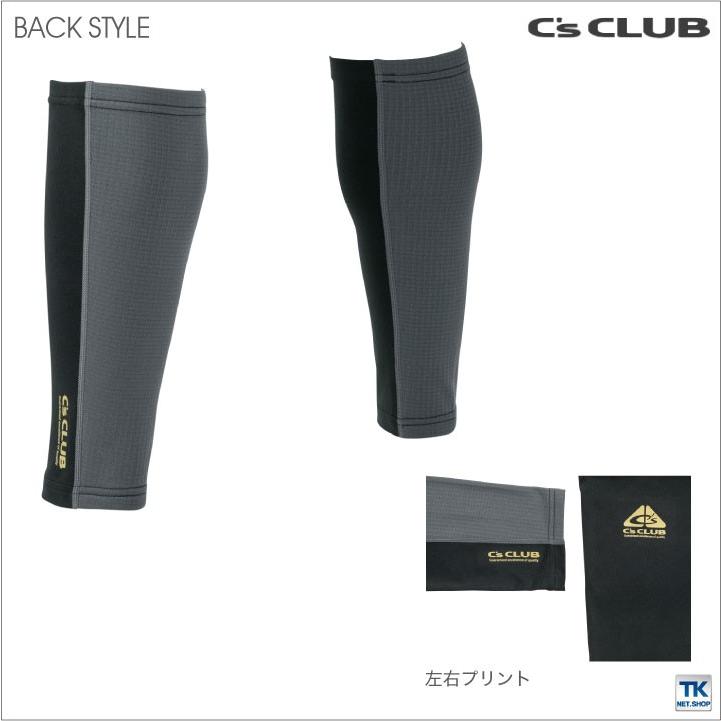 chusan レッグカバー 秋冬 防寒着 レッグウォーマー 作業着 防寒 保温 ストレッチ 裏起毛 軽量 速乾 男女兼用 メンズ レディース 小物 ネコポス cs-1659 | ブランド登録なし | 02