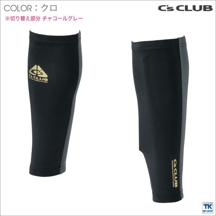 chusan レッグカバー 秋冬 防寒着 レッグウォーマー 作業着 防寒 保温 ストレッチ 裏起毛 軽量 速乾 男女兼用 メンズ レディース 小物 ネコポス cs-1659 | ブランド登録なし | 04