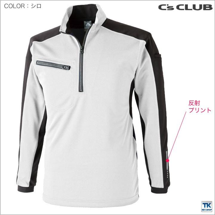 長袖zipポロシャツ 作業服 作業着 作業シャツ リフレクションポロシャツ 胸ポケット付き chusan 長袖ポロシャツ 春夏 cs-1720 | CUC | 02