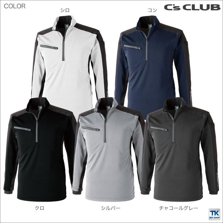 長袖zipポロシャツ 作業服 作業着 作業シャツ リフレクションポロシャツ 胸ポケット付き chusan 長袖ポロシャツ 春夏 cs-1720 | CUC | 05