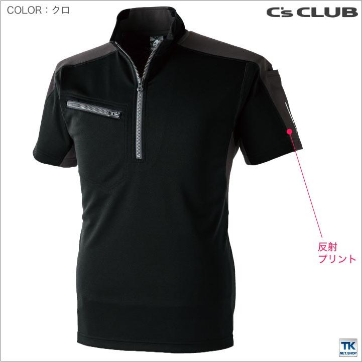 半袖zipポロシャツ 作業服 作業着 作業シャツ リフレクションポロシャツ 胸ポケット付き chusan 半袖ポロシャツ 春夏 cs-1721 | CUC | 02