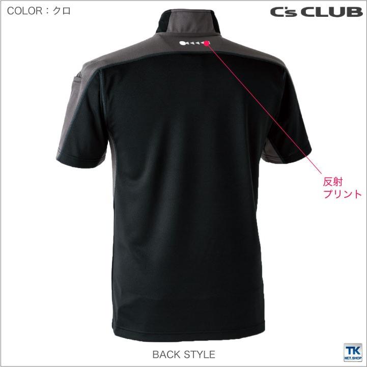 半袖zipポロシャツ 作業服 作業着 作業シャツ リフレクションポロシャツ 胸ポケット付き chusan 半袖ポロシャツ 春夏 cs-1721 | CUC | 03