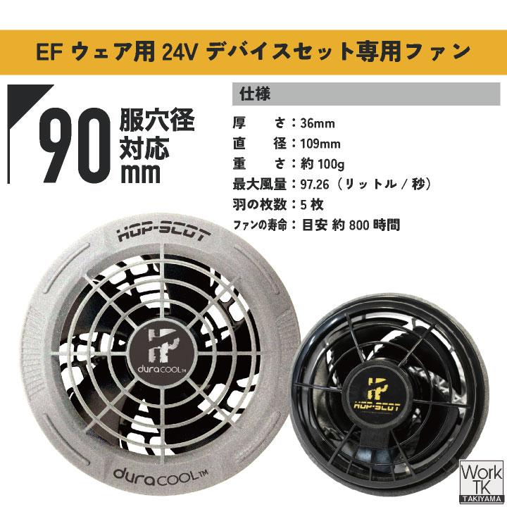 新品未使用 空調ベスト レディース フルセットL バッテリー付 暑さ対策 空調服 C's CLUB レディース 空調ベスト 24V ファン バッテリー セット 空調