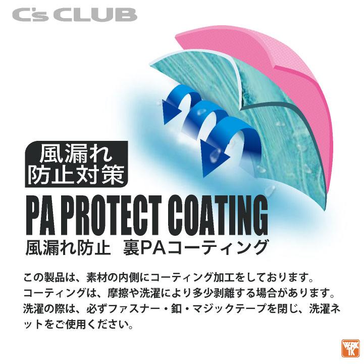 C's CLUB 空調作業服 24V レディース ベスト ファン・バッテリー フルセット 空調ウェア 春夏 作業着 涼しい 熱中症対策 中国産業 (992006＋993006) cs-1872-l | ブランド登録なし | 08