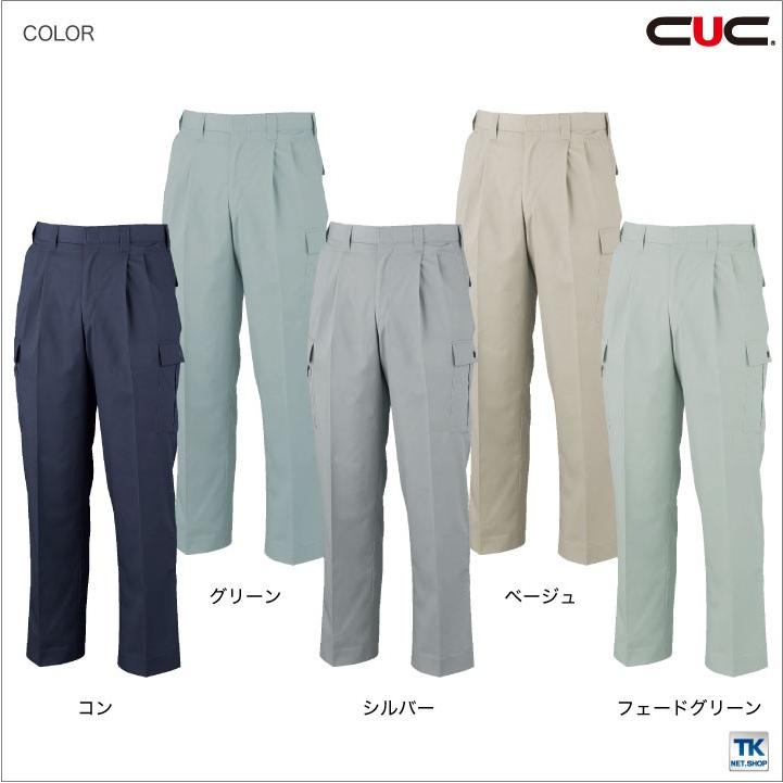 作業用ズボン SOWA 作業ズボン 作業着 作業服 春夏用 桑和 198 ツータック
