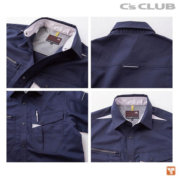 CUC 長袖 シャツ 薄手 ストレッチ 春夏 秋冬 帯電防止 作業服 作業着 工場 制服 ユニフォーム メンズ レディース 大きいサイズ chusan cs-351011 |  | 05