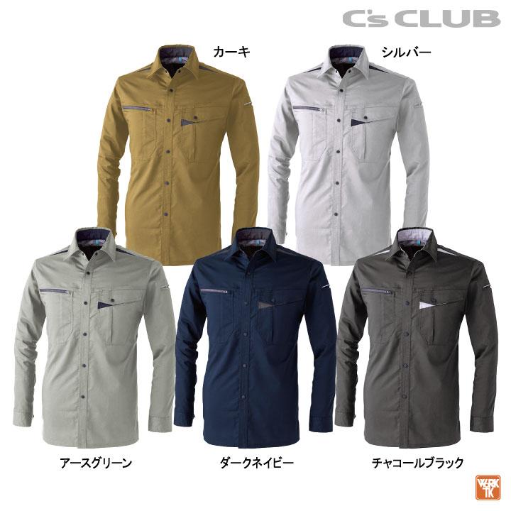 CUC 長袖 シャツ 薄手 ストレッチ 春夏 秋冬 帯電防止 作業服 作業着 工場 制服 ユニフォーム メンズ レディース 大きいサイズ chusan cs-351011 |  | 08