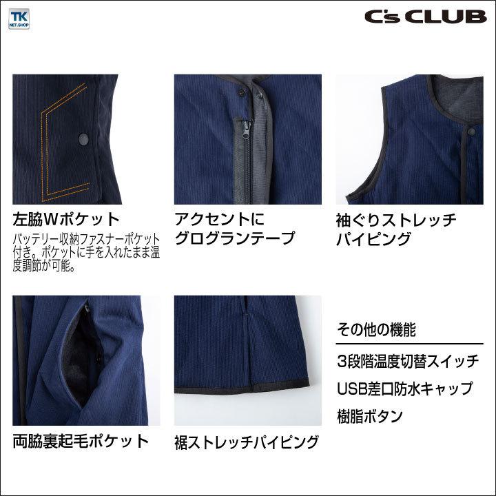 電熱レディース キルティングベスト 単品 電熱ウェア ベスト 作業着 chusan レディース 中綿 暖かい 手洗い 軽量 シンプル かわいい カジュアル 秋冬 cs-500012 |  | 02