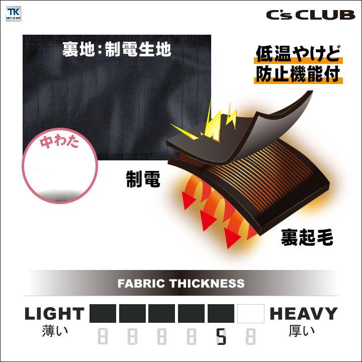 電熱レディース キルティングベスト 単品 電熱ウェア ベスト 作業着 chusan レディース 中綿 暖かい 手洗い 軽量 シンプル かわいい カジュアル 秋冬 cs-500012 |  | 05