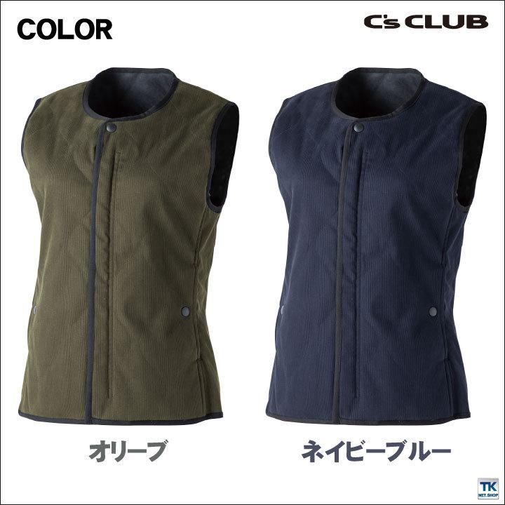 電熱レディース キルティングベスト 単品 電熱ウェア ベスト 作業着 chusan レディース 中綿 暖かい 手洗い 軽量 シンプル かわいい カジュアル 秋冬 cs-500012 |  | 06