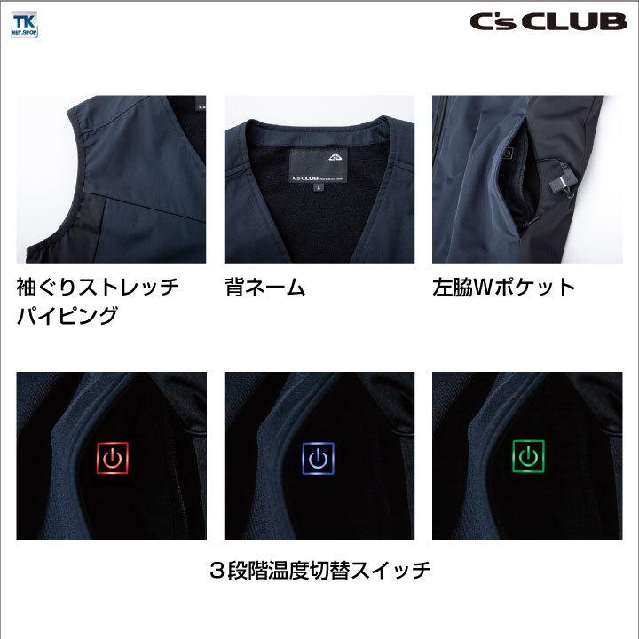 電熱インナーベスト 単品 電熱ウェア インナー ベスト 作業着 chusan ストレッチ 簡単操作 温度調節 手洗い 軽量 裏起毛 発熱 低温やけど防止 秋冬 cs-520002 |  | 02
