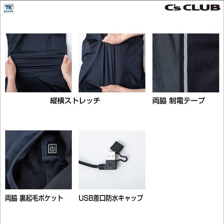 電熱インナーベスト 単品 電熱ウェア インナー ベスト 作業着 chusan ストレッチ 簡単操作 温度調節 手洗い 軽量 裏起毛 発熱 低温やけど防止 秋冬 cs-520002 |  | 03