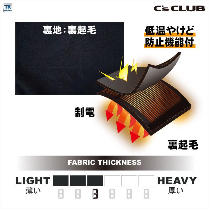 電熱インナーベスト 単品 電熱ウェア インナー ベスト 作業着 chusan ストレッチ 簡単操作 温度調節 手洗い 軽量 裏起毛 発熱 低温やけど防止 秋冬 cs-520002 |  | 06