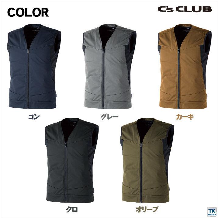 電熱インナーベスト 単品 電熱ウェア インナー ベスト 作業着 chusan ストレッチ 簡単操作 温度調節 手洗い 軽量 裏起毛 発熱 低温やけど防止 秋冬 cs-520002 |  | 07