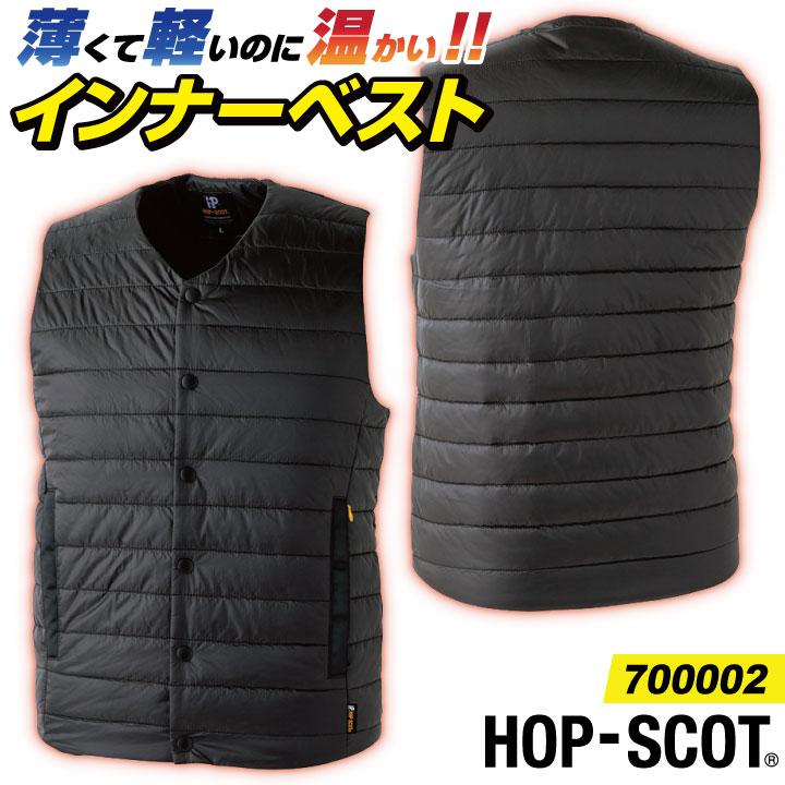 防寒 ベスト 作業着 防寒着 インナーベスト ダウンベスト 軽量 薄手 中綿 制電 アウトドア レジャー レディース ホップスコット CUC chusan 秋冬 cs-700002 | 