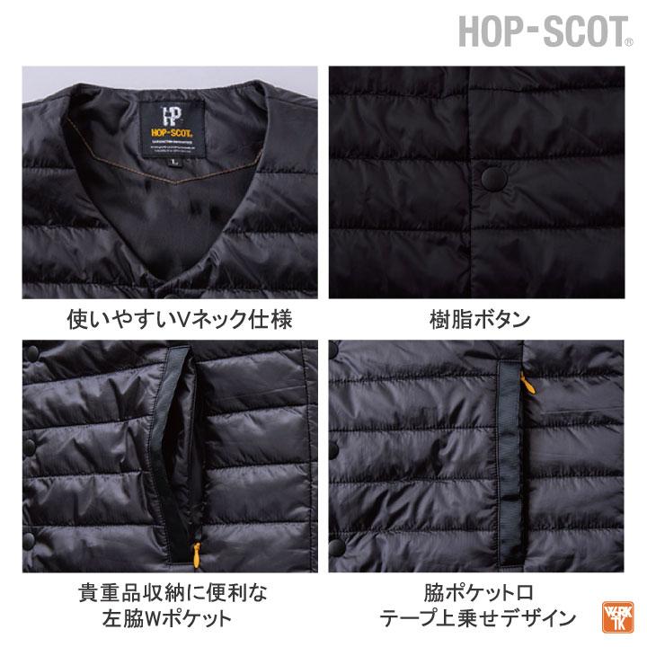 防寒 ベスト 作業着 防寒着 インナーベスト ダウンベスト 軽量 薄手 中綿 制電 アウトドア レジャー レディース ホップスコット CUC chusan 秋冬 cs-700002-b |  | 03