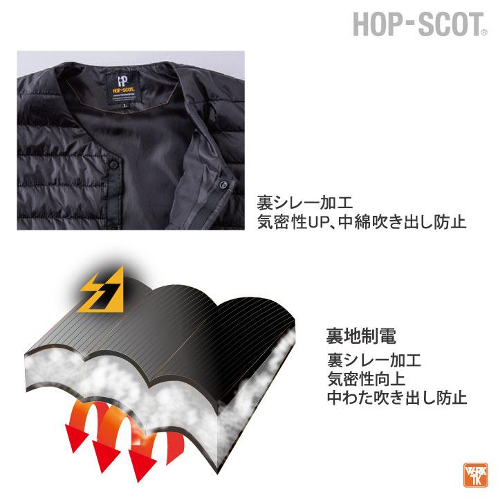 防寒 ベスト 作業着 防寒着 インナーベスト ダウンベスト 軽量 薄手 中綿 制電 アウトドア レジャー レディース ホップスコット CUC chusan 秋冬 cs-700002 |  | 04