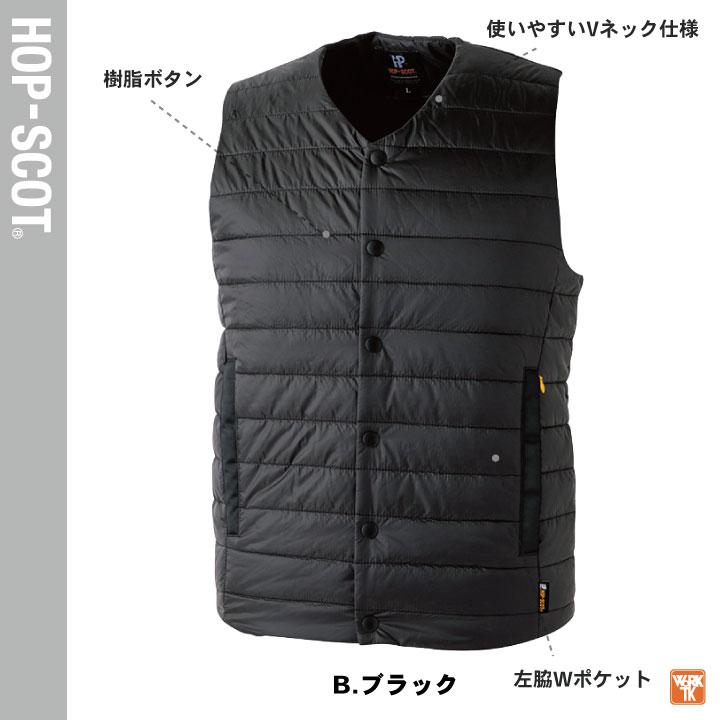 防寒 ベスト 作業着 防寒着 インナーベスト ダウンベスト 軽量 薄手 中綿 制電 アウトドア レジャー レディース ホップスコット CUC chusan 秋冬 cs-700002 |  | 06