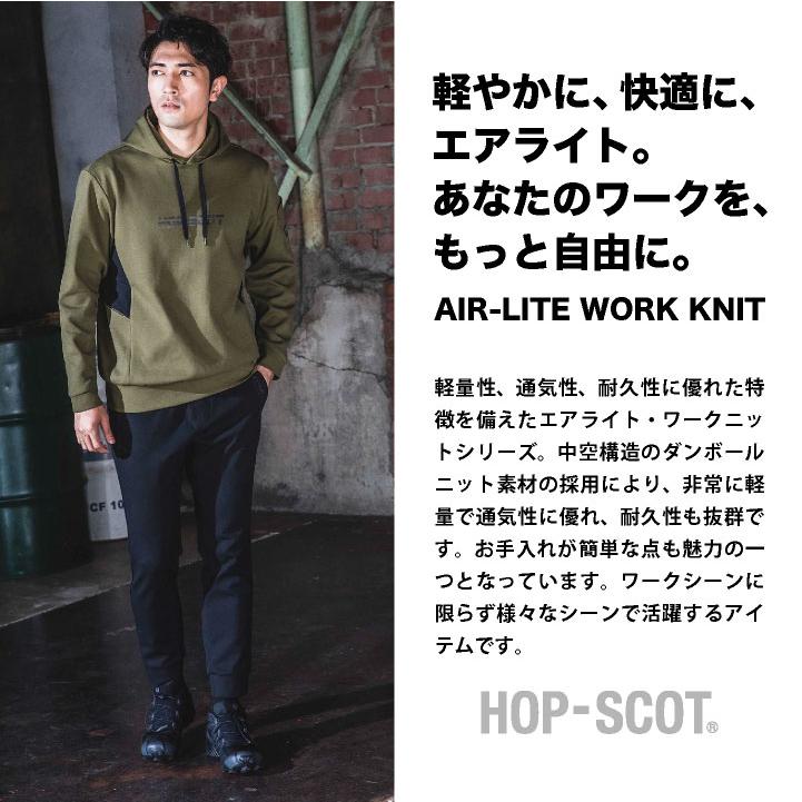 ストレッチ パンツ 作業ズボン ジョガーパンツ ダンボールニット 春夏 秋冬 作業服 作業着 カジュアル かっこいい メンズ レディース 中国産業 CUC cs-700103 |  | 01