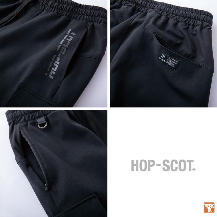 ストレッチ パンツ 作業ズボン ジョガーパンツ ダンボールニット 春夏 秋冬 作業服 作業着 カジュアル かっこいい メンズ レディース 中国産業 CUC cs-700103 |  | 04