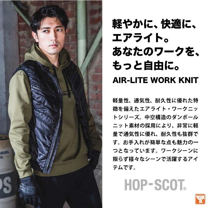 パーカー プルオーバー スウェット フーディ 長袖 ダンボールニット ストレッチ 春夏 秋冬 作業服 作業着 メンズ レディース CUC (即日出荷) cs-700108 |  | 01