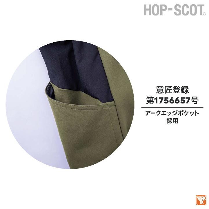 パーカー プルオーバー スウェット フーディ 長袖 ダンボールニット ストレッチ 春夏 秋冬 作業服 作業着 メンズ レディース CUC (即日出荷) cs-700108 |  | 07