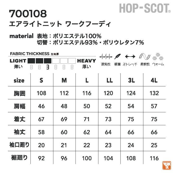 パーカー プルオーバー スウェット フーディ 長袖 ダンボールニット ストレッチ 春夏 秋冬 作業服 作業着 メンズ レディース CUC (即日出荷) cs-700108 |  | 08