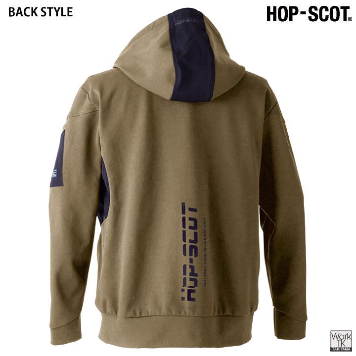 HOP-SCOP ダンボールニット フルジップ パーカー ストレッチ 長袖 ジャンパー ジャケット 秋冬 作業着 作業服 メンズ レディース CUC (即日出荷) cs-700109 |  | 07